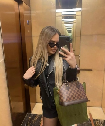 Ульяна